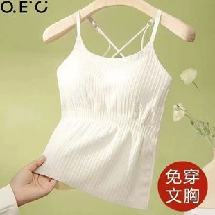 New Style Thin Cross Strap Beautiful Back Underwear Women's Slim Vest Strapless Bra One-piece Base Top for Women