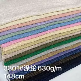 小香风粗花呢布料怎么选?秋冬素色涤纶面料解析