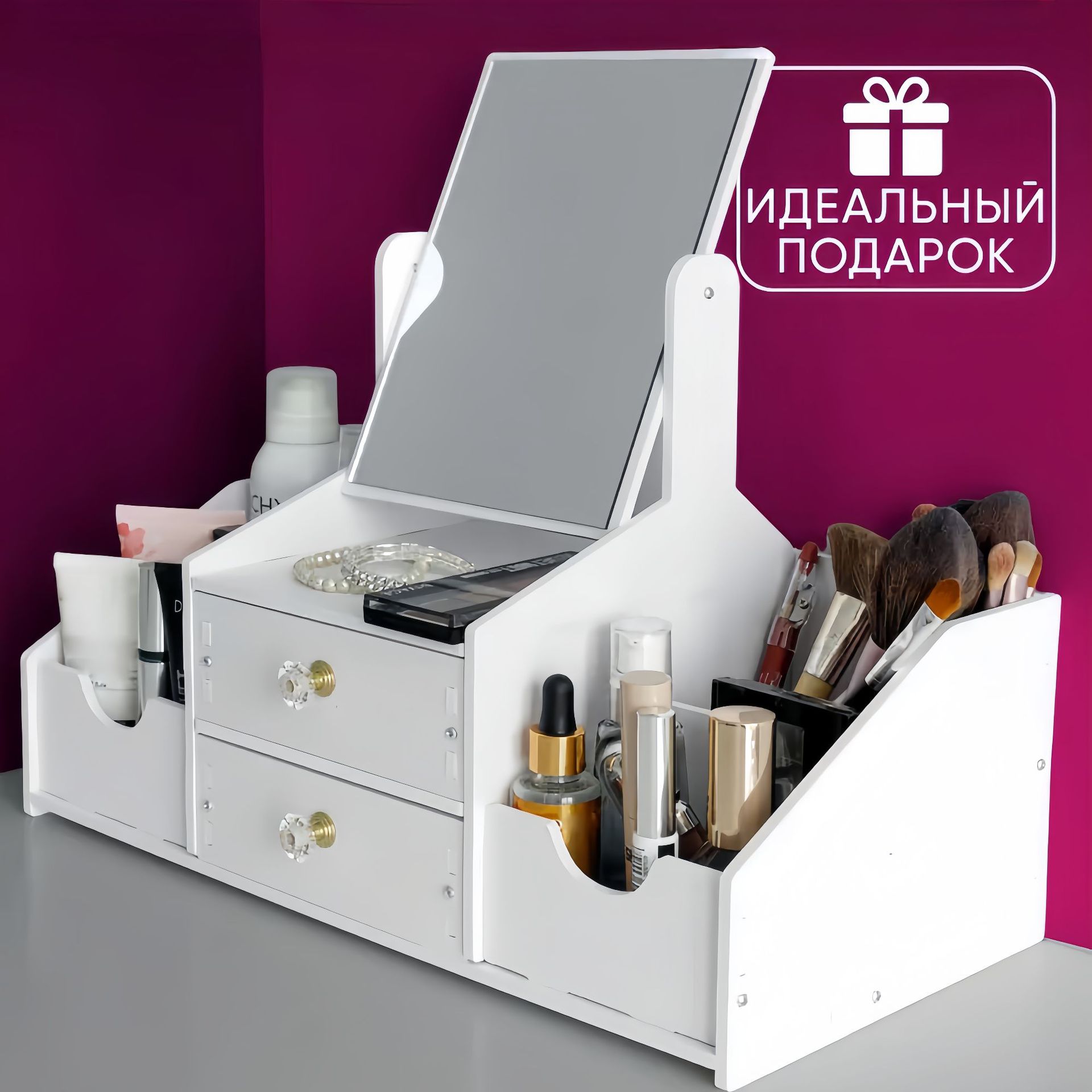 Caja de almacenamiento de cosméticos espejo de escritorio espejo de maquillaje dormitorio de estudiantes almacenamiento de escritorio joyas portátiles espejo de vestuario