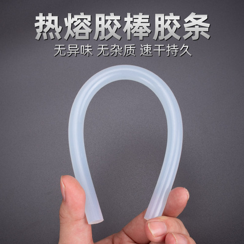 Glue stick hot melt glue gun small and large size rechargeable manual special hot glue gun tool household mini manual set