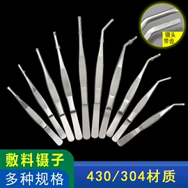 镊子;塑料瓶、壶;防静电产品