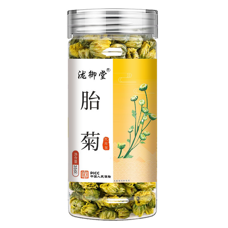 意茗堂胎菊 罐装35g 多种单品菊花茶贡菊桐乡杭白菊胎菊王花草茶|undefined