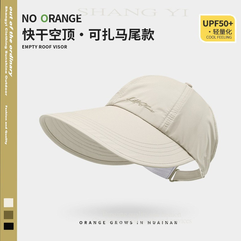 Zhao Rusi's Same-style Sunshade Hat Women's Outdoor Sunscreen Quick-drying Big Hat Brim UV-resistant Peyponytail Cap