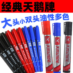 Swan brand waterproof oil-based marker red and blue logistics express pen thick head large capacity wholesale large-tipped pen