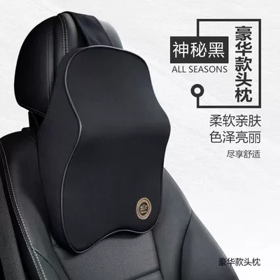 New Car Lumbar Support Headrest Memory Foam Slow Rebound Memory Foam Lumbar Support Waist Protector 0Ryif (Waist support) - one-black-headrest-three-way-fixed