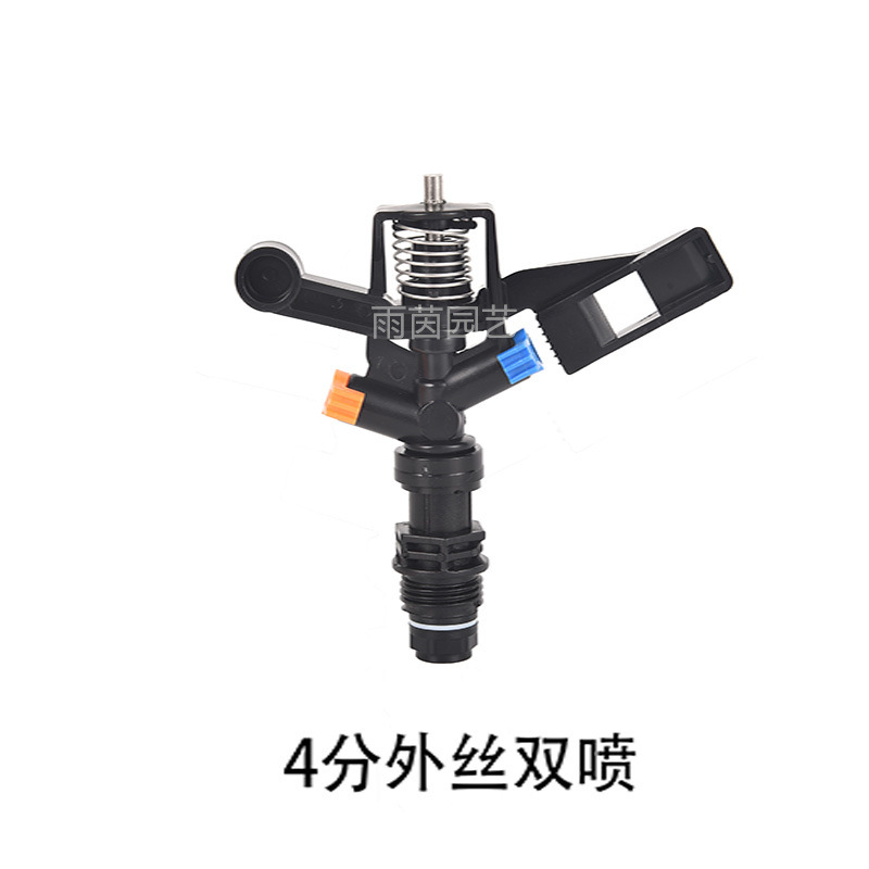 rociador de brazo rociador de aleación de riego jardinería césped agrícola rotativo riego plástico fábrica accesorios al por mayor rociador de agua verde