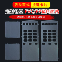 ͸��ĥɰ���绰�����Ƶ���绰��������Ƭ ͨѶ�豸������λ