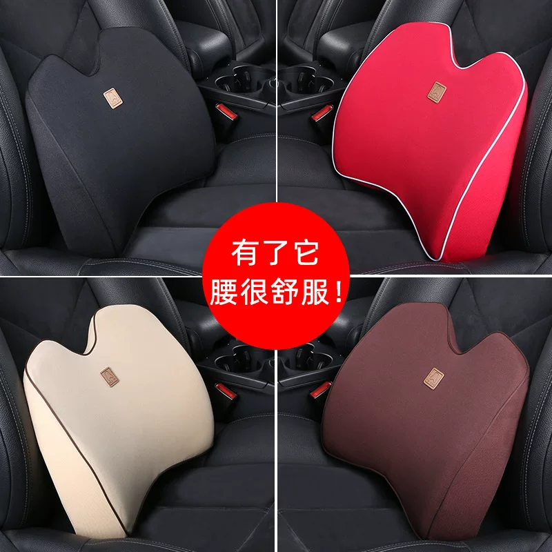 Car waist waist cushion car with waist cushion car seat car seat seat head pillow waist pillow waist support memory cotton