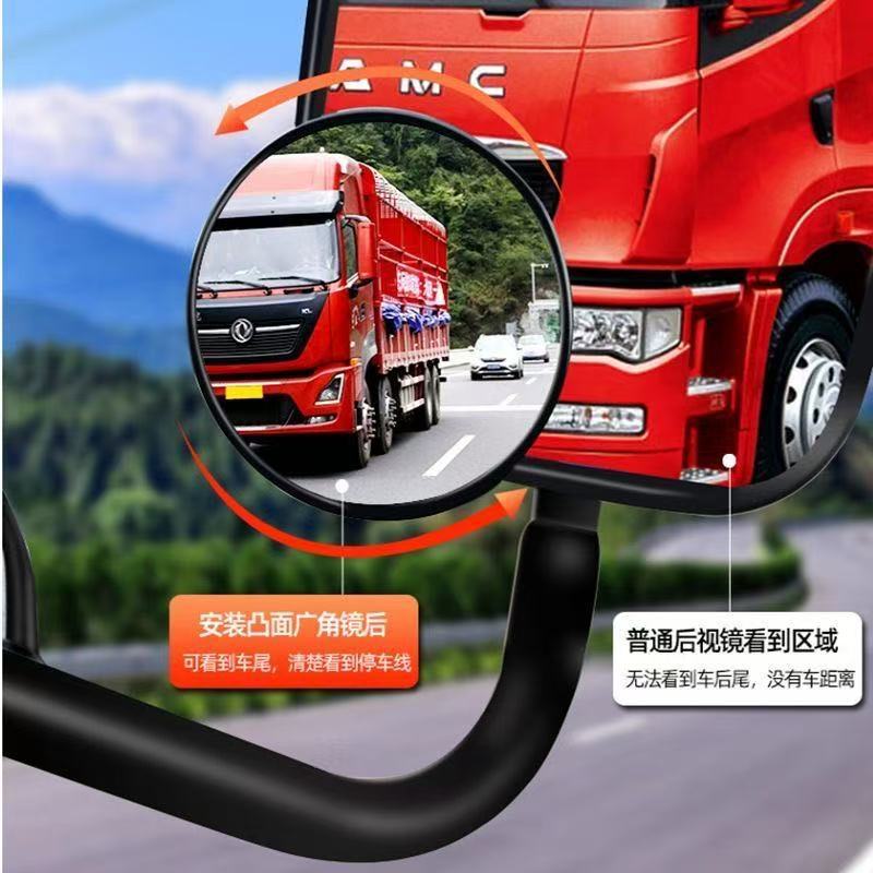 Special blind spot convex mirror for large trucks and buses 360 ° Rotating high-definition glass wide-angle reflective auxiliary rearview mirror