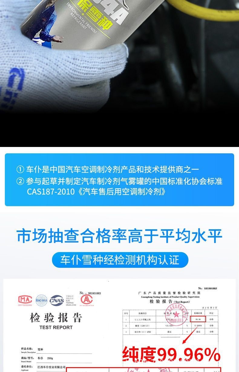 [One Box] Car仆 Snow Refrigerant R134A Universal Automotive Air Conditioning Refrigerant for Cars, Specialized Refrigerant Freon