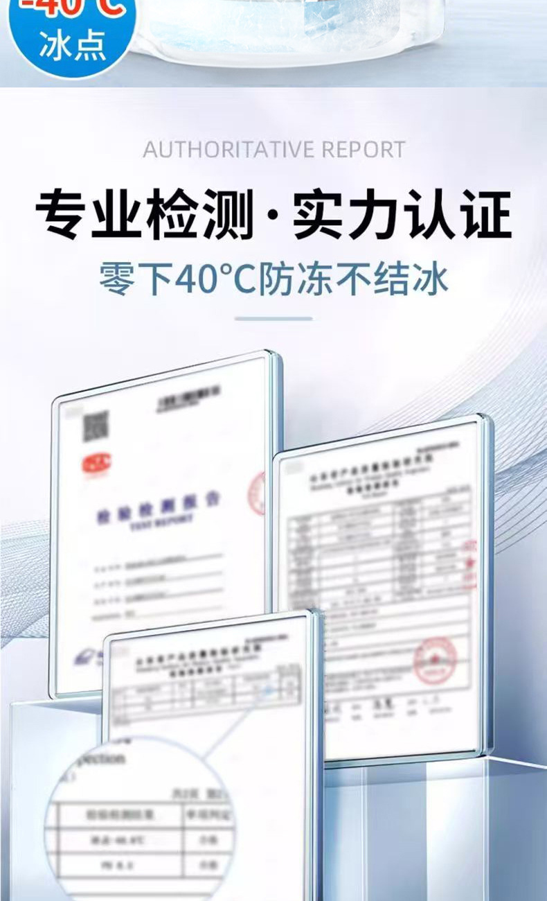 【Special for Car Windshields】New car glass cleaner, powerful stain and oil film remover, ethanol-based anti-rain coating, cleaning and maintenance