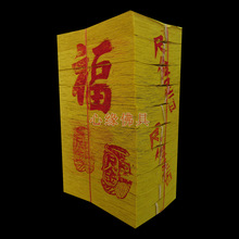 足百尺金C款 台湾金纸 尺金纸黄纸