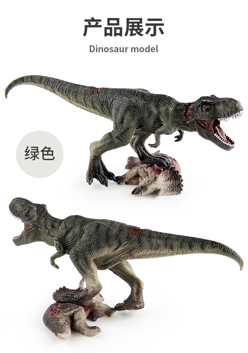 恐龙模型_05.jpg