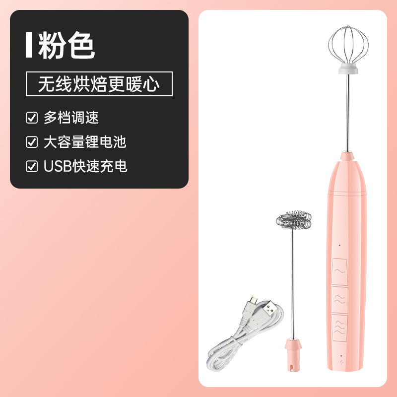 電動卵泡立て器クリーム泡立て器撹拌棒ケーキ焙煎手持ち撹拌器全自動泡立て機卸売り|undefined