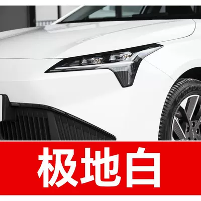 23. Aion car touch-up paint pen, for Avtomobil boya qələmləri - buy-one-get-two-1-coat-of-color-paint-1-coat-of-brightening-polish-plus-a-free-tool-kit-cleaning-cotton-and-brush-tips-polar-white