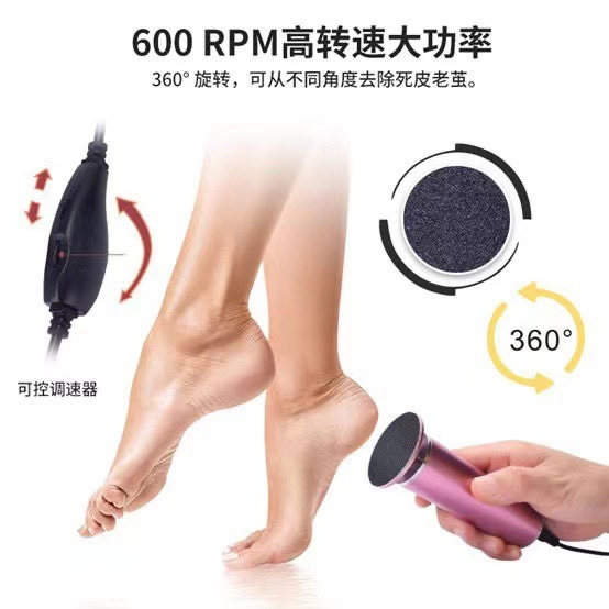 電動足の修理器は足の神器をこすります。|undefined
