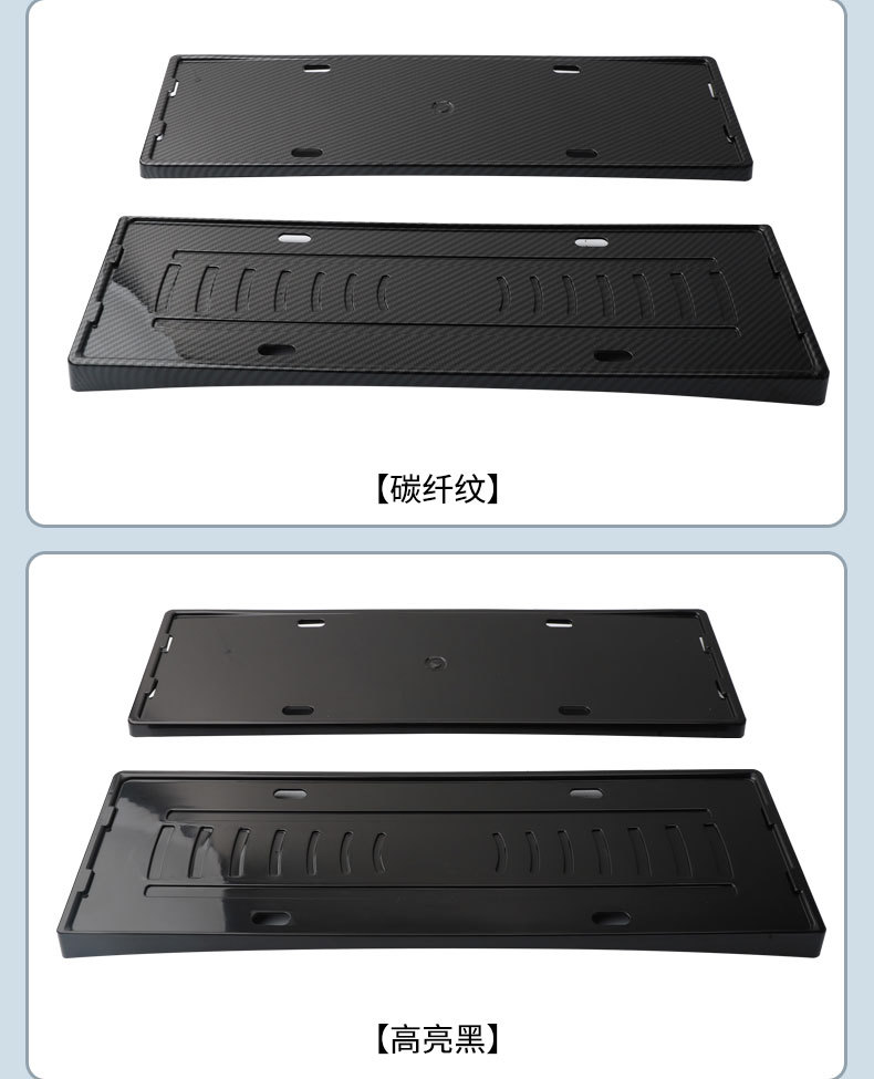 Suitable for 2024-2025 Yipai 008 License Plate Frame New Energy Full Edge License Plate Frame Green Plate New Regulation License Plate Frame
