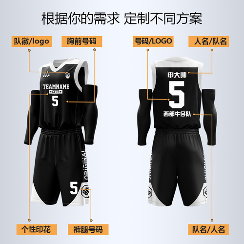 New Breathable Basketball Suit for Men and Women, Customizable Children's Basketball Top, Student Training Backless Shirt, Competition Team Apparel