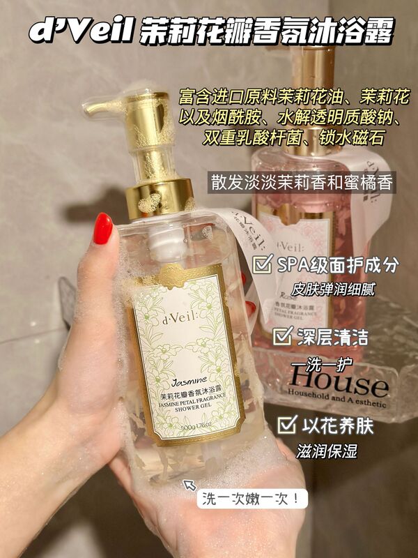 Dveil花びらアロマボディ入浴剤補水保湿天然花びら泡繊細で持続的な香りの家庭服|undefined