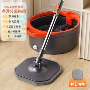Oval Clean-up Separating Mop Bucket Rotating Hand-free Household One-tow Clean Dual-drive Automatic Drying Lazy Mop