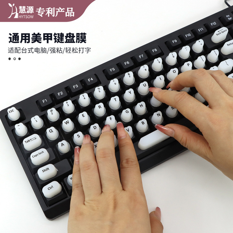 Nail Art Special Typing Tool to Protect Long Nails, Silicone Keycaps, Keyboard Stickers, Universal for Computers, Nail Art Keyboard Film Nail Art Special Typing Tool to Protect Long Nails, Silicone Keycaps, Keyboard Stickers, Universal for Computers, Nail Art Keyboard Film