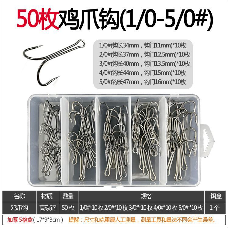 Tres ganchos de captura