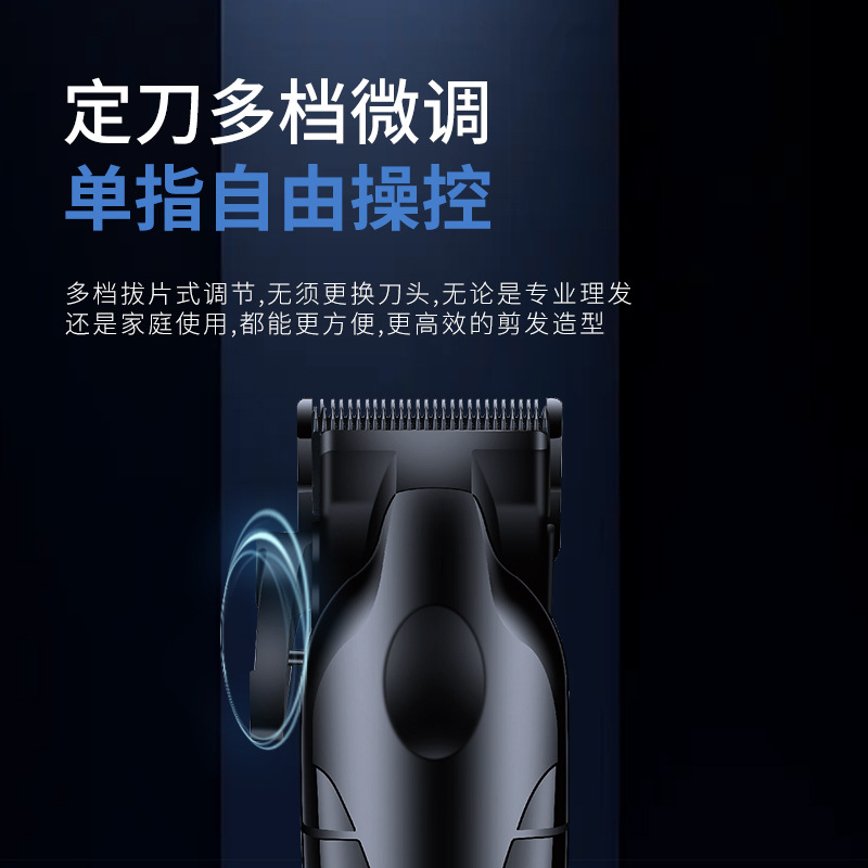 Kemei cortador de pelo eléctrico profesional de cabeza de aceite, cortador de pelo eléctrico especial, cortador de pelo eléctrico de pantalla digital