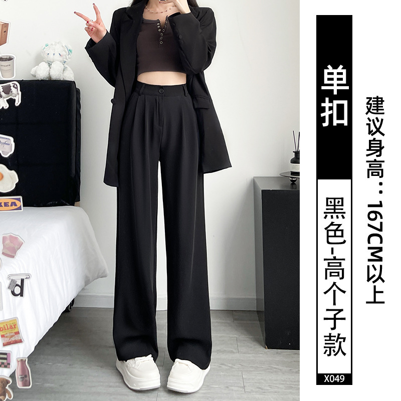 灰色西装裤高级感垂感女2025新款小个子休闲显瘦直筒窄版阔腿裤子|undefined