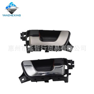 Suitable for Mitsubishi Pajero V73V77 Door Inner Handle Inner Handle V65V75V78 Door Opening Handle Inner Buckle
