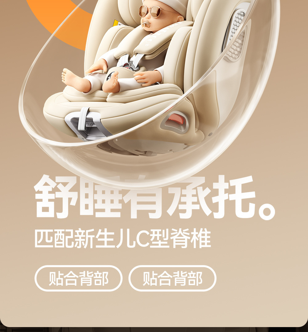 German Dwarfoo Kids Safety Seat for Cars, Suitable for Infants and Babies from 0 to 12 Years Old, Portable Seat and Recliner