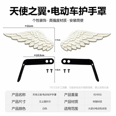 Electric vehicle hand guard, motorcycle Motorcycle front windshield - 1688beigeanti-brake-shockhand-guard