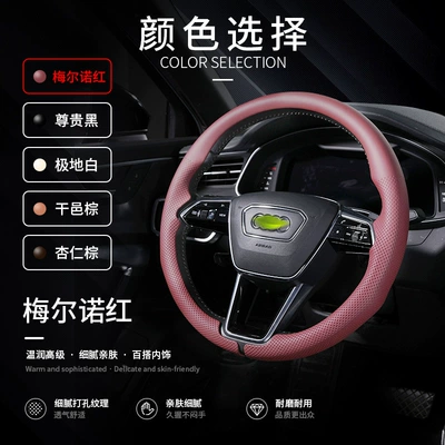 Steering wheel cover – A6L Steering Wheel Cover, Q6 - nappa-leather-texture-burgundy-e-type-audi-exclusive-card-style-360-full-coverage-38cm