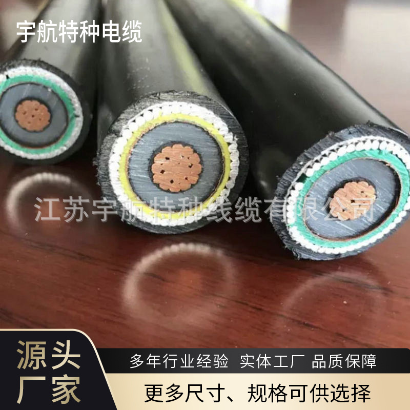 TRC-5-1 三同轴系列电缆 硅橡胶高温电缆  耐高温电缆