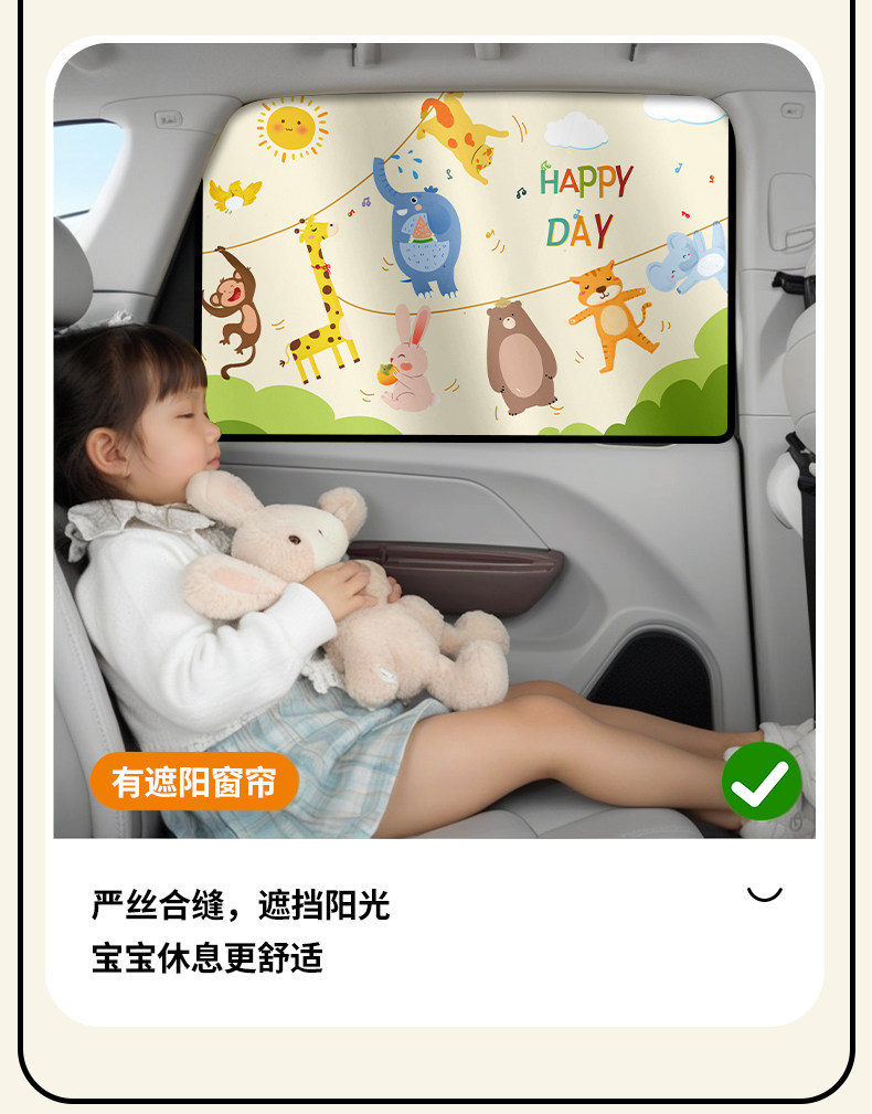 Car Window Sunshade Curtain, Magnetic Sun Protection for Vehicles, Privacy for Baby Car Seats, Baby Car Glass, Car Light Blocking