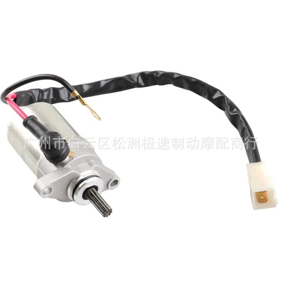 Fire 100 Cool Lh110 – Starter and accessories