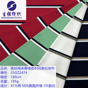 �S��ֱ�N�ļ�ᘿ���������ɫ���g�l�A����Ứ���ܲ����bT��polo