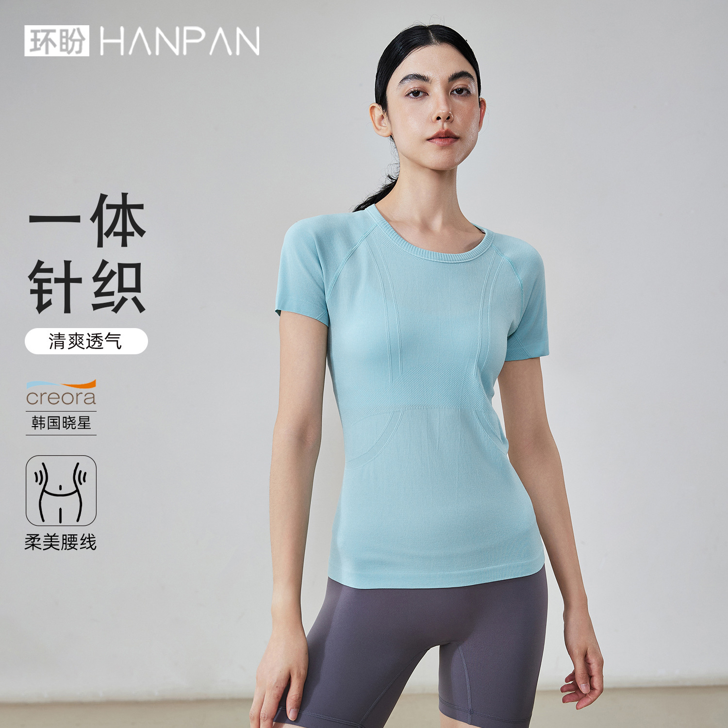 Huanpan Women's Summer Yoga Short-Sleeve Seamless Top Lightweight Quick-Dry Sports Fitness Wear Slim Fit Yoga T-Shirt for Women