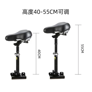 电动滑板车免打孔座椅可折叠升降座椅滑板车自行车可调节座椅配件