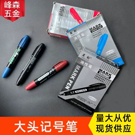 工具刷;抹泥板;其他匠作工具