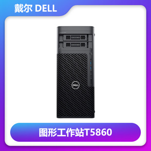 Dell Dell T5860 Graphic Design Deep Learning Artificial Calculation Modeling Large Screen Rendering Workstation