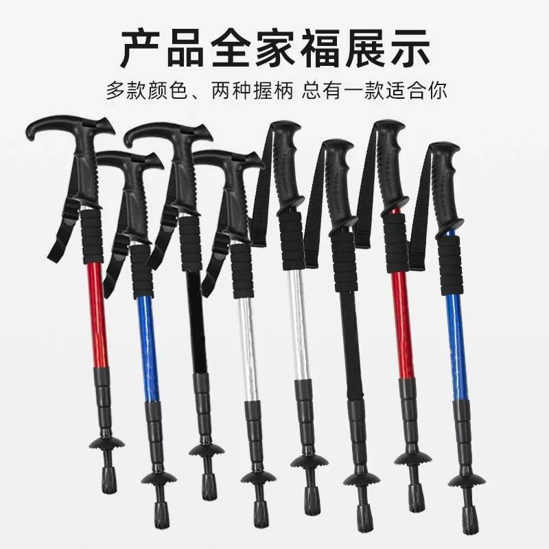 Jiangfenfa bastón de montaña al aire libre, bastón de montaña ajustable, bastón retráctil para caminar a través de la carretera, mango recto de cuatro secciones, ultraligero
