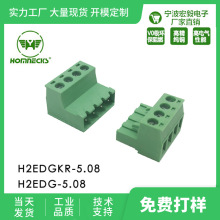 �ƙ����]5.08 �g������ʽ�Ӿ����� HOMNECKS����PCB���^�͸ߜ���