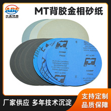 MTCC88P����ɰ���F؛ ˮĥɰ��Ƭ 8��9��10��12�米�z�{��ɰ��