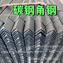 ��߅��� GB/T706 40*40*5 Q235B ̼�ص�߅���\&ang;50&times;50&times;5mm