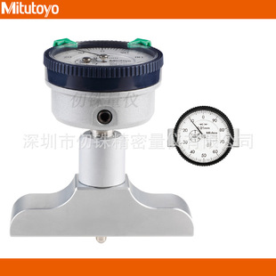 Mitutoyo with TAble Depth Ruler 7231A BAck Piston Type Depth Meter 0-200mm ReplAceAble Probe