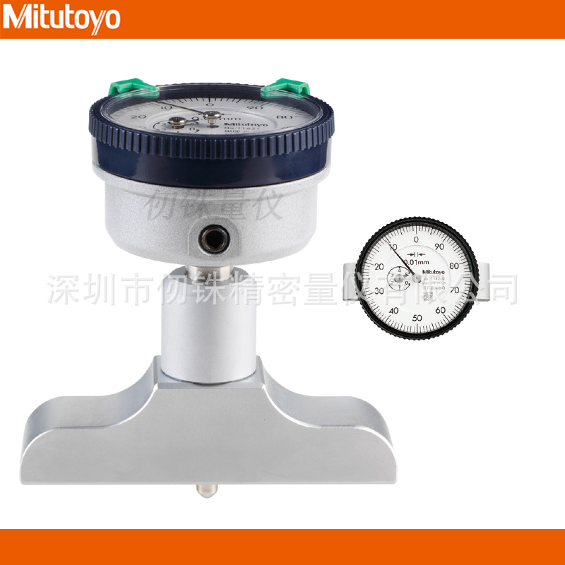 三丰Mitutoyo带表深度尺7231A背置活塞型深度计0-200mm可更换测头