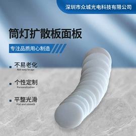 PC塑料板;PMMA塑料板;PS塑料板