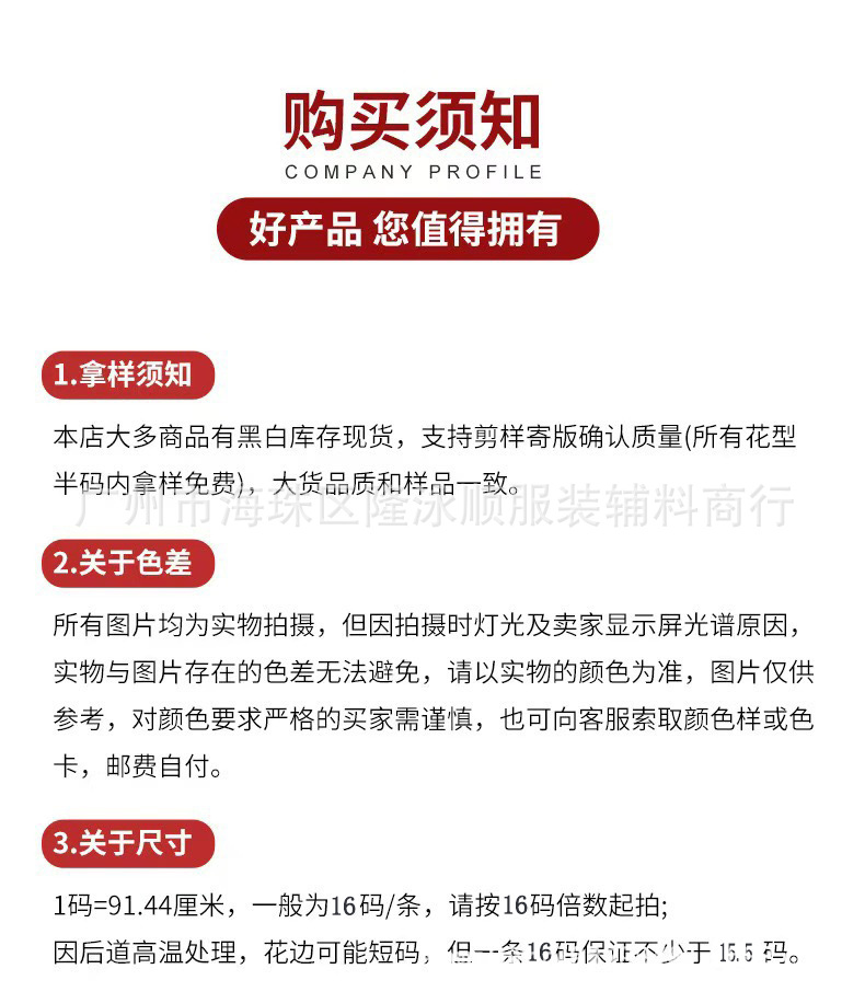 牛奶丝花边白色镂空刺绣鱼丝线玫瑰服装下摆袖口裙子睡