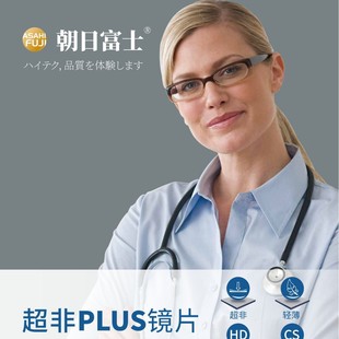 ����plus���ո�ʿ1.74�������泬����ҕ���RƬ��߶Ȕ����{��׃ɫ