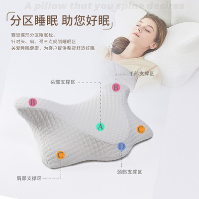 赛恩厂家新款蝶形枕头 颈椎枕 慢回弹记忆枕蝶形枕头 记忆棉 枕头|ru